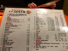 菜单-气力苑(师惠邻里中心店)