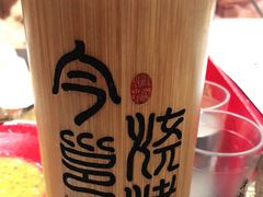 -今邕烧烤(西大店)