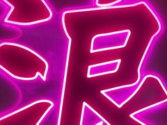 -探花·意境江南菜·唐伯虎文化体验店·松鼠桂鱼(观前店)