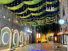 -龙湖星悦荟(颐和店)