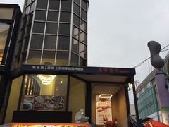-宝健路步行街(Pedestrian Shopping Street)