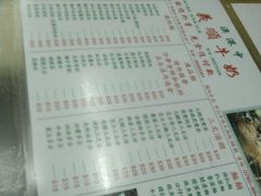 -义顺牛奶公司(新马路老店)