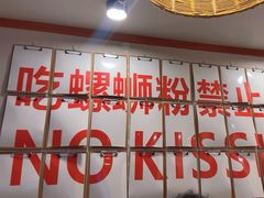 -螺大喜螺蛳粉火锅(雍和宫店)