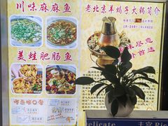 -香满锅老北京羊蝎子火锅·家常菜(新街口店)