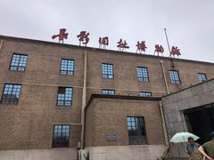 -长影旧址博物馆