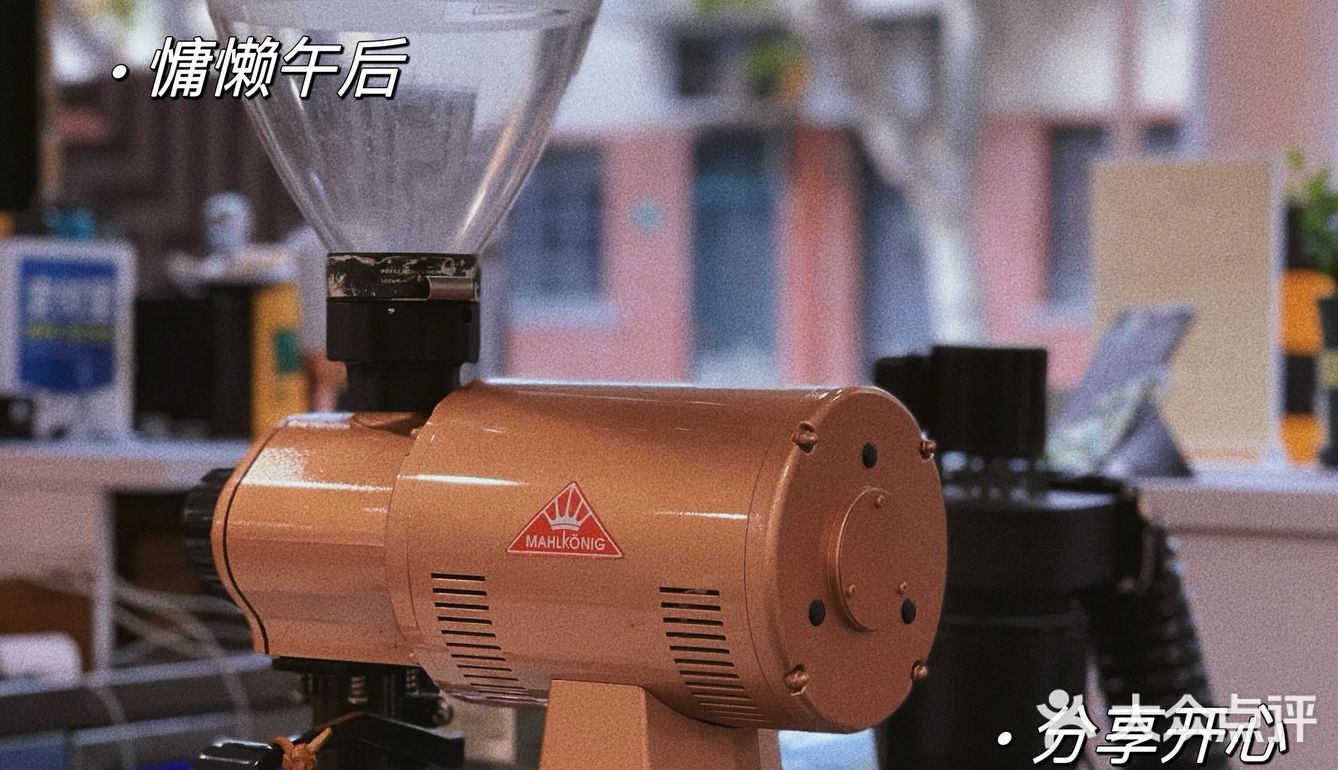 很治愈的一杯 北京西上的梧桐已泛金色