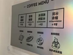 菜单-光作面包Voila Lumiere(中山店)