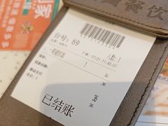 -新宝餐厅(流塘店)
