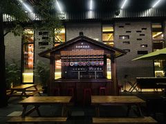 -Jing Bar 井酒吧