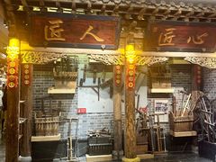 -唐山宴大唐州府精品中餐