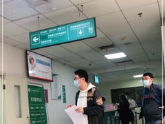 -成都市第一人民医院(南区)