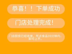 -缪氏川菜(深圳北站缤果空间店)
