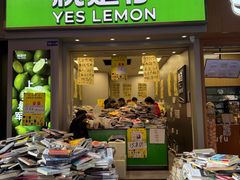 -万达广场(宝山店)