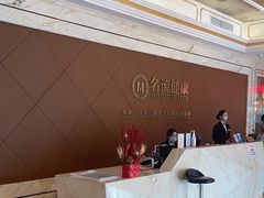 -名流健康高端体检中心·名宾门诊·健康管理