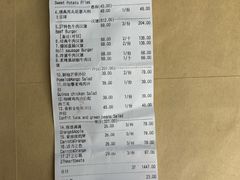 -HELLO 27 意面·沙拉·帕尼尼