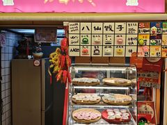-元氏钵仔糕(北京路店)