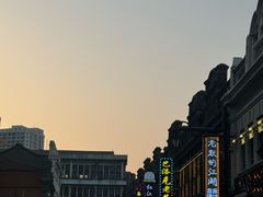 -中华巴洛克风情街