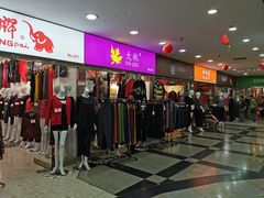 -友谊服饰商场(名品商厦店)