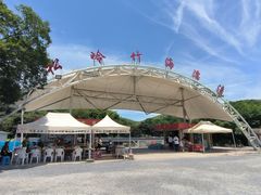 -天目湖松岭竹海漂流