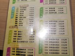 菜单-张大师鸭爪爪特色干锅(钱塘江路店)