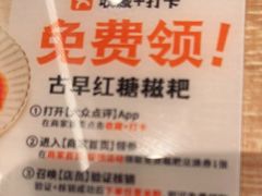 -小满手工粉(北京来福士店)