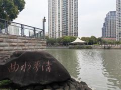 -苏州河梦清园环保主题公园