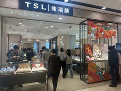 -上海第一八佰伴