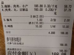 -拿渡·水煮鱼 麻辣香锅(西单大悦城店)
