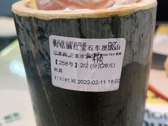 -KUNCHA鲲茶·江西制茶(铜锣湾店)