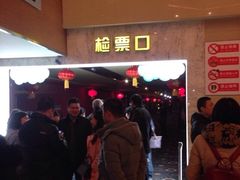 -华夏影城百步亭店(杜比全景声)