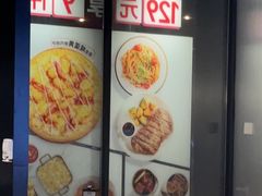 -必胜客(路劲又一城店)
