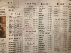 菜单-乐宴·老北京铜火锅(桂庙店)