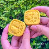 最新发现！好吃的杨枝甘露绿豆糕‼️