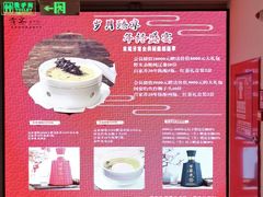 -贡宴盐帮菜自贡驻京联络处餐厅