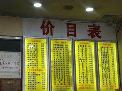 -常熟炒浇面馆(蓝旗街店)
