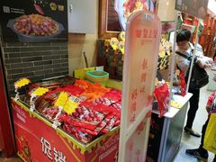 -皇上皇(北京路店)