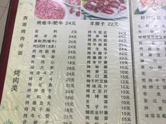 菜单-韩风烤牛肉冷面店