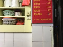 -小桃园餐厅