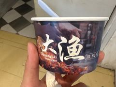 -大渔铁板烧(大悦城店)