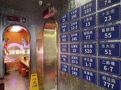 -路边羊烧烤酒场(宝带路店)