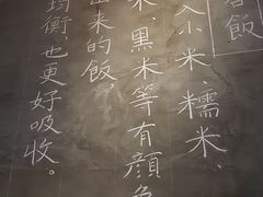 -一两饭川味素食餐厅
