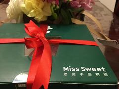 -Miss Sweet思薇蛋糕(北辰小区樱花苑店)
