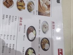 -沈大成(南京东路店)