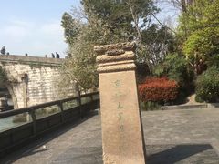 -运河游船(武林门码头)