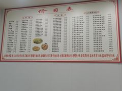 -凡老头米线砂锅(古荡新村西粮站)