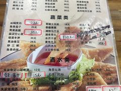 -洞天食府(北大街店)