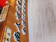 -霸王茶姬(五一路店)
