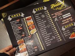 菜单-猫头婴小酒馆FUN OWL(1912店)