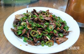 Green Pepper Wild Mushroom