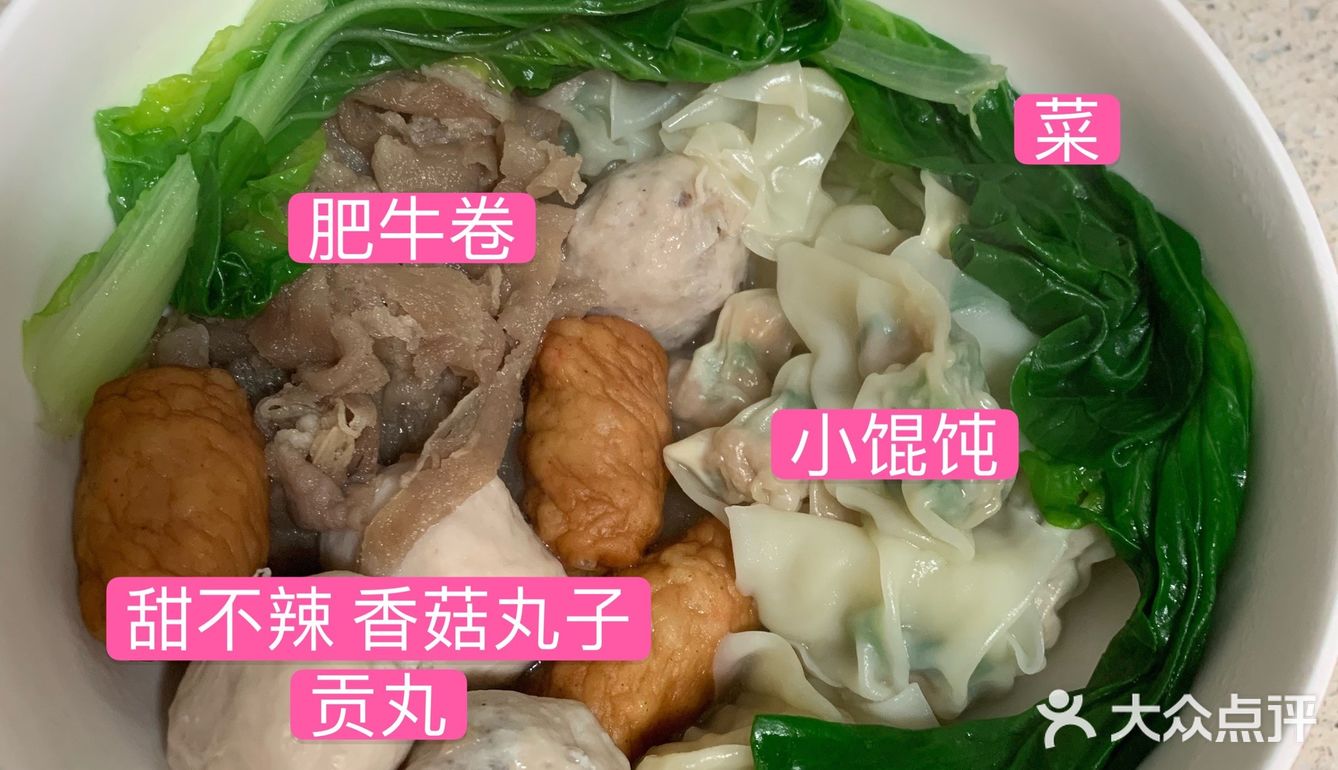 我真是太棒了 吃得饱饱的！